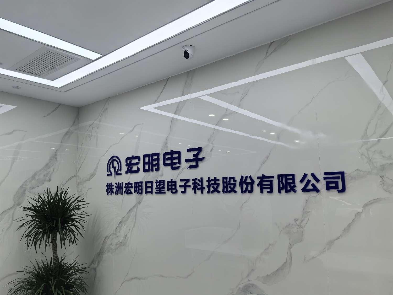 多宝在线-多宝在线(中国)
,宏明日望,株洲电子科技,湖南电容器,株洲电容器,电容器 多宝在线-多宝在线(中国)
,宏明日望,株洲电子科技,湖南电容器,株洲电容器,电容器