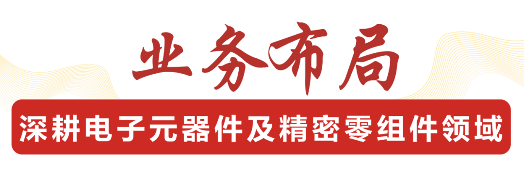 多宝在线-多宝在线（中国）
,宏明日望,株洲电子科技,湖南电容器,株洲电容器,电容器